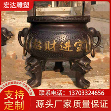 大型铜鼎雕塑仿古铜佛堂寺庙香炉摆件招财进宝三足铜鼎方鼎铜器