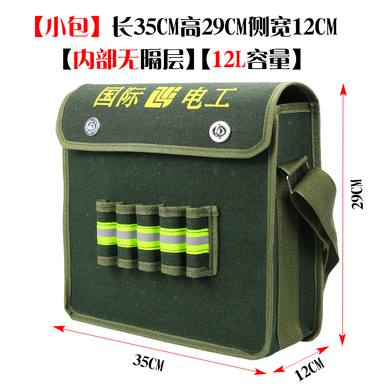 Paquete de lienzo grueso resistente al desgaste hardware paquete eléctrico sitio de construcción carpintería mampostería hidroeléctrica soldador bolsa de almacenamiento bolsa grande