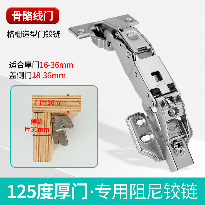 Bone door heavy 125 degree three-section force zero angle hinge grille door thick door special hydraulic damping hinge Bone door heavy 125 degree three-section force zero angle hinge grille door thick door special hydraulic damping hinge