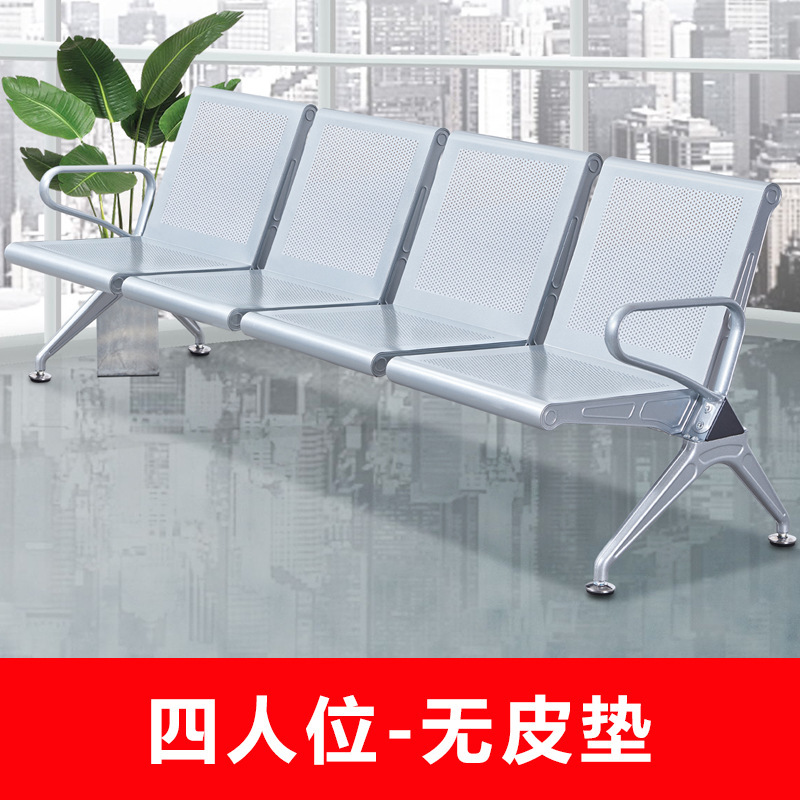 排椅机场椅加固加厚不锈钢三人位医院长椅候诊椅连排输液椅等候椅|undefined