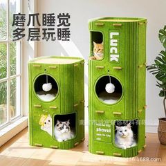 毛毡猫窝多层一体树洞四季猫咪保暖躲避屋多猫家庭猫爬架批发