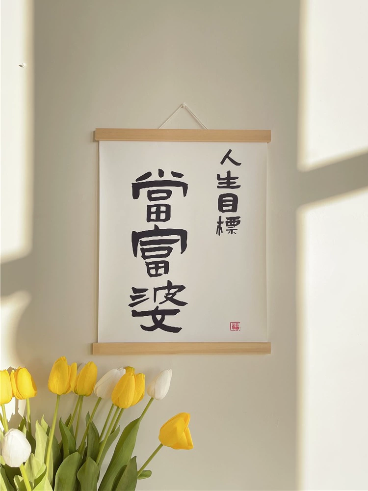Brand cloth, wall pendant for bed