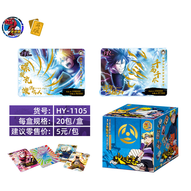 Card Tour Naruto Card 123456 Bomb Little Dinosaur Capítulo de la quinta bala Caja completa Tarjeta NR Tarjeta AR Tarjeta MR