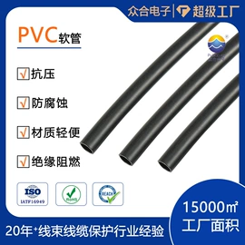 波纹管;绝缘套管;网管