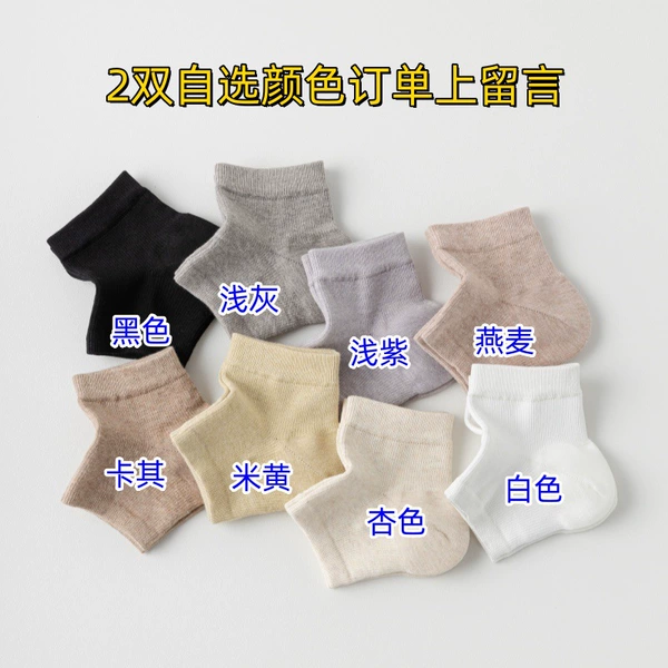 Eight pairs of mixed colors