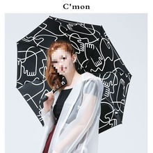 Cmon全自动晴雨伞遮阳防晒伞防紫外线两用创意五折叠黑胶太阳伞女
