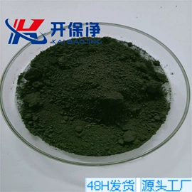 其他金属粉末;其他氧化物;其他单质