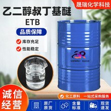 Ҷ嶡 ETB99%܄ζ܄ IҶ嶡