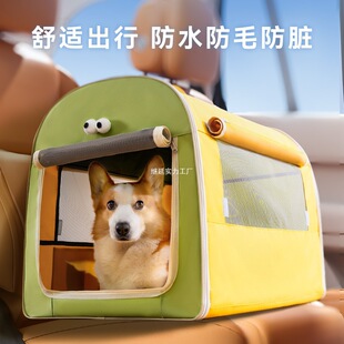 Portable Foldable Car Bag for Pets, Cats and Dogs for All Seasons, Funny Contrasting Colors, Big Eyes, Cute, Large, Medium and Small Dogs