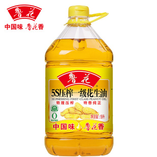 ����������5L ������5S��եһ�����㼃���������ʳ�û�����5L