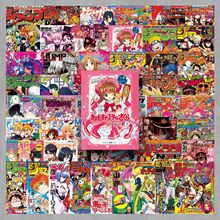 51张日漫海报贴纸复古风创意人物周边DIY文具保温杯手账滴胶贴纸
