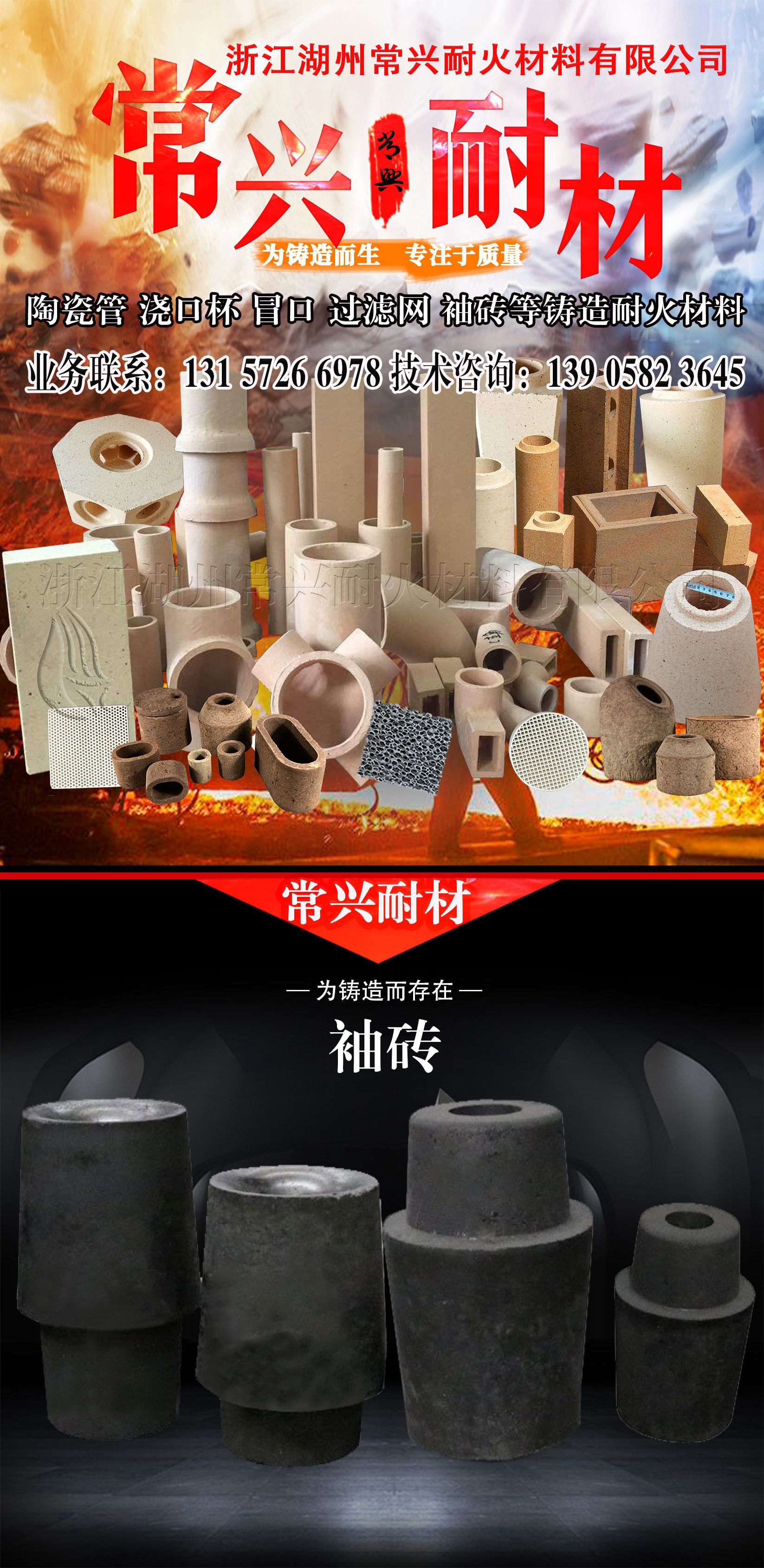 量大从优 免烧铸口砖水口砖 不漏钢铁水钢包专用耐火砖座砖塞头砖-阿里巴巴