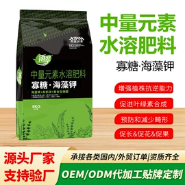 复合肥;有机肥;叶面肥