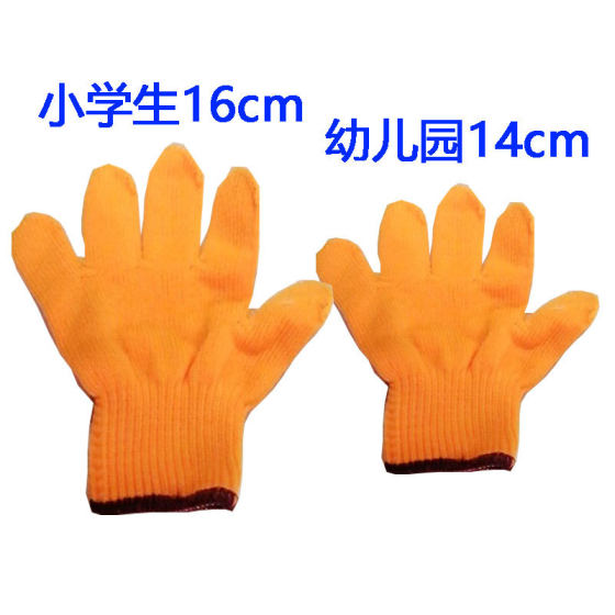 Children's Labor Protection Gloves Learning Agriculture Work Thin Pupils Tug-of-war Outdoor Activities Farming