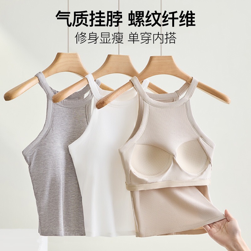 Women's Beautiful Back Bra Camisole High Elastic Slim Bottoming Halter Neck Integrated Fixed Chest Pad Breathable Sling