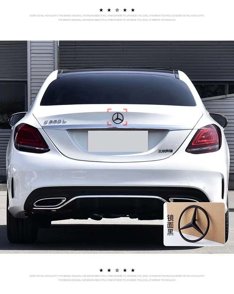 Mercedes-Benz Rear Emblem New A-Class C-Class E-Class S-Class C200 E300L Glc260L Rear Trunk Emblem Three-Pointed Star Logo