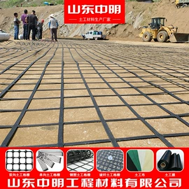 土工格栅;工地施工材料;土工布