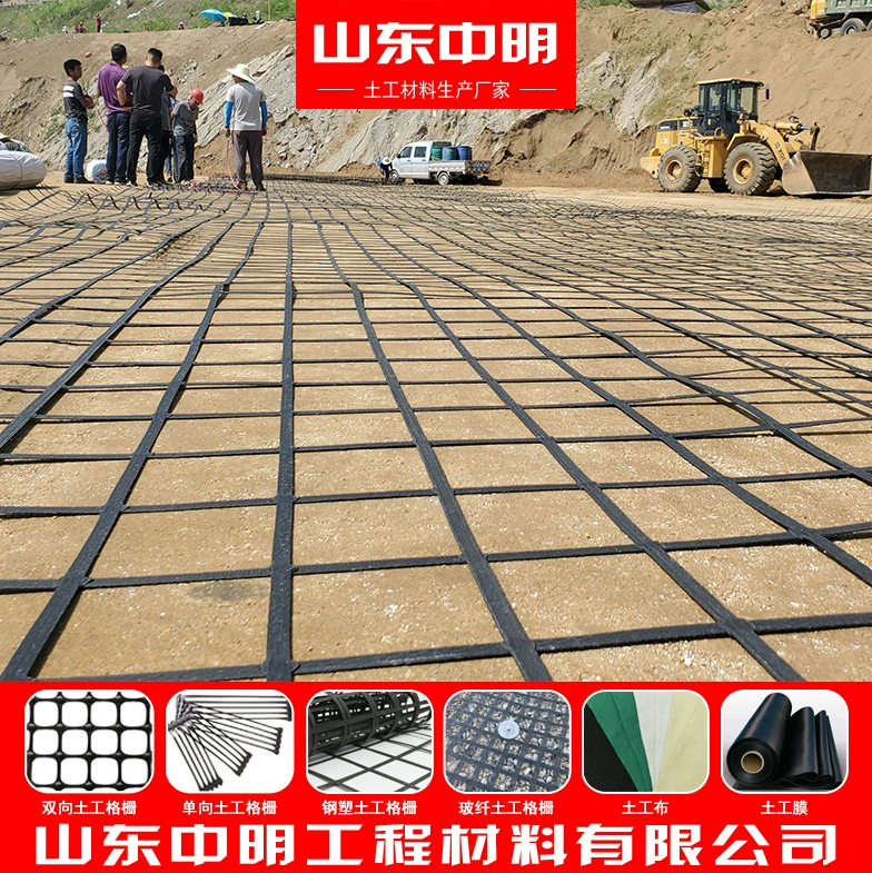 Геосетка сталь-пластик GSZ для укрепления дорожных оснований и склонов, усиление подпорных стен 80KN, двухсторонняя композитная бетонная система GSG