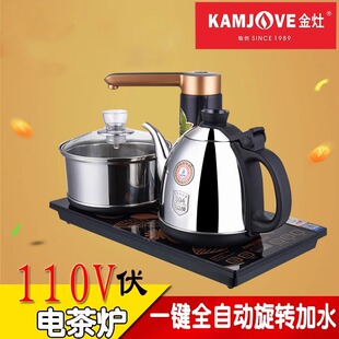 Kamjove/Jinzao K9 Fully Automatic Water Supply Electric Water Kettle 110V Electric Water Kettle Smart Electric Tea Stove