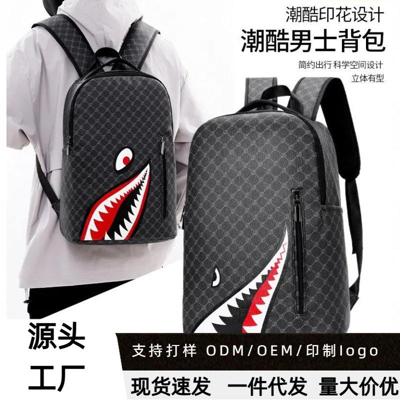 Korean-Style Plaid Shark Backpack, Simple and Stylish Fashion Backpack for Male and Female Students, Large-Capacity School Bag for Class and Commuting