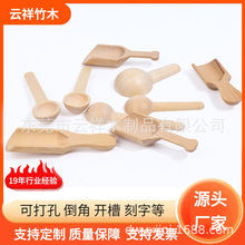 迷你小木勺奶粉量勺迷你小调羹荷木小茶叶勺调料咖啡粉末勺子批发