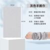 灰色【高档布料