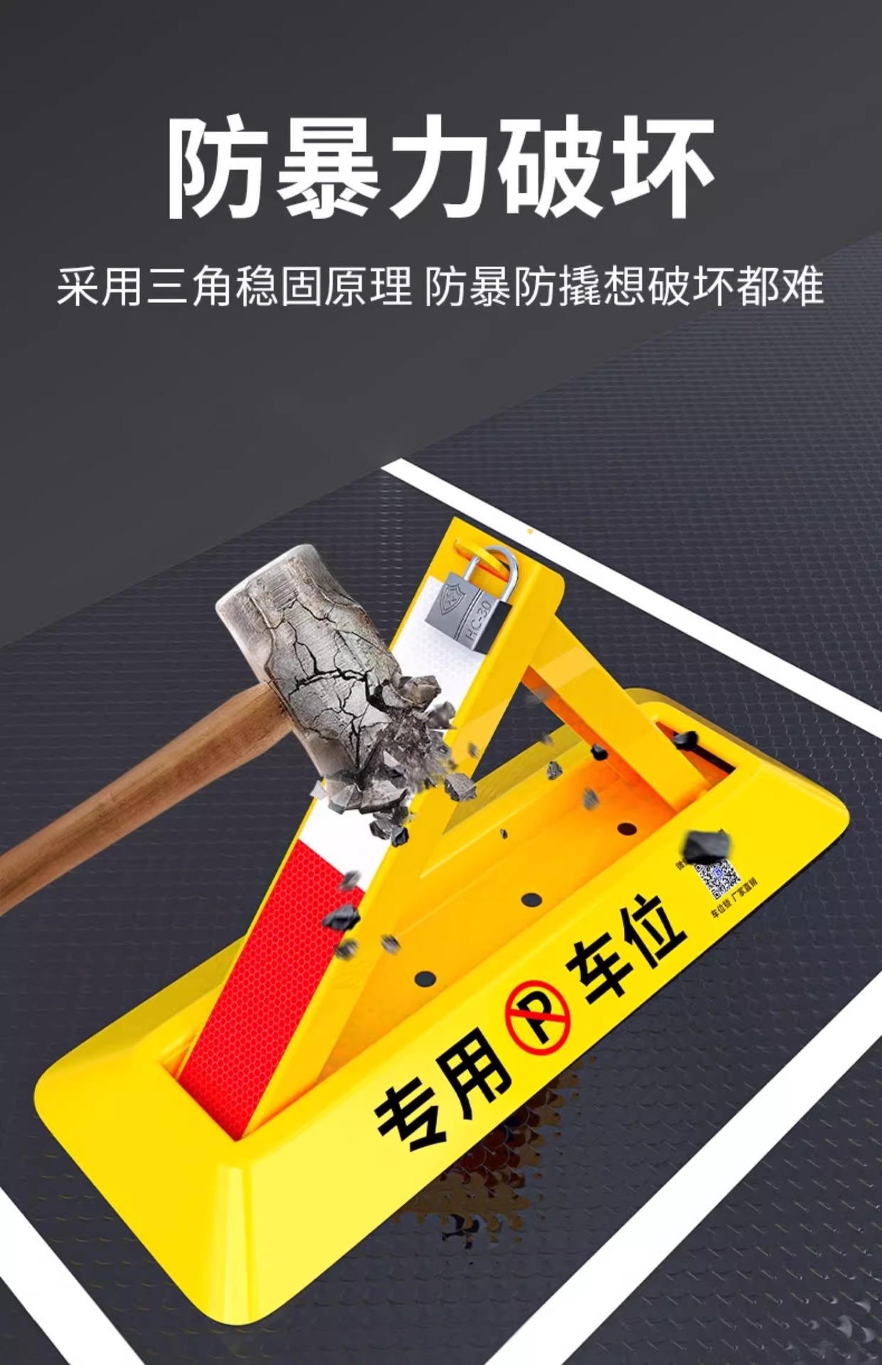 Ground Lock Parking Position Lock Anti-occupation Artifact Parking Space Ground Lock Thickened Parking Space Ground Pile No-hole Parking Position Lock Car Stopper