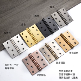 插销;门碰、门吸;合页、铰链