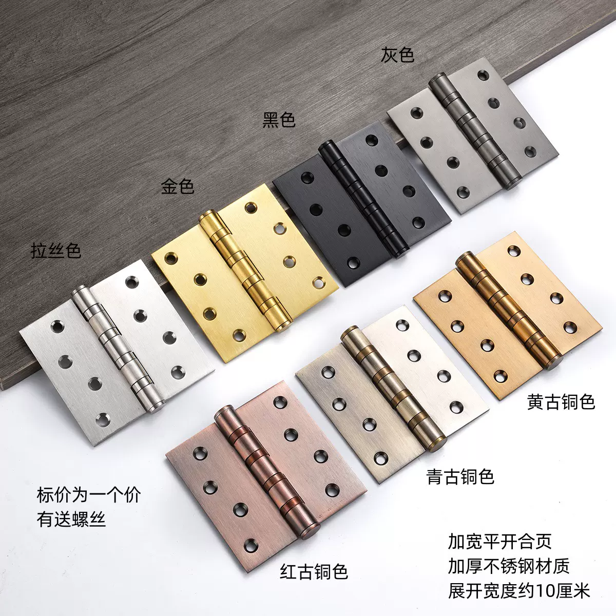 加宽平开合页4寸5寸6寸8寸轴承静音酒店房门大门折叶展开宽度10公