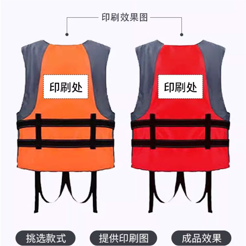 雅马哈救生衣成人求生游泳专业便携式钓鱼大人儿童救生衣浮力背心|undefined