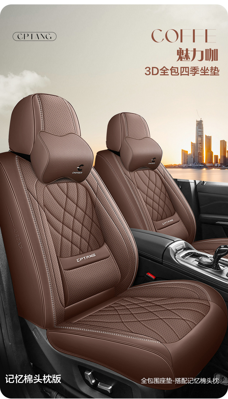 2026 New Model Cross-Border Full-Cover Waist-Supporting Nappa Leather Car Seat Cushion, Comfortable and Breathable, Suitable for All Seasons, Wholesale from Manufacturer