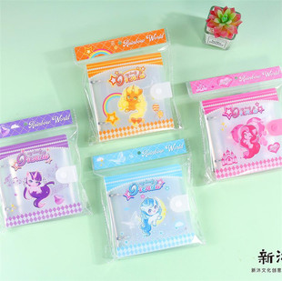 Xinzhuo SS-18316 Magic Little Marka Tour Collection Book Two-Palace-grid polaroid photo album transparent little card chasing stars