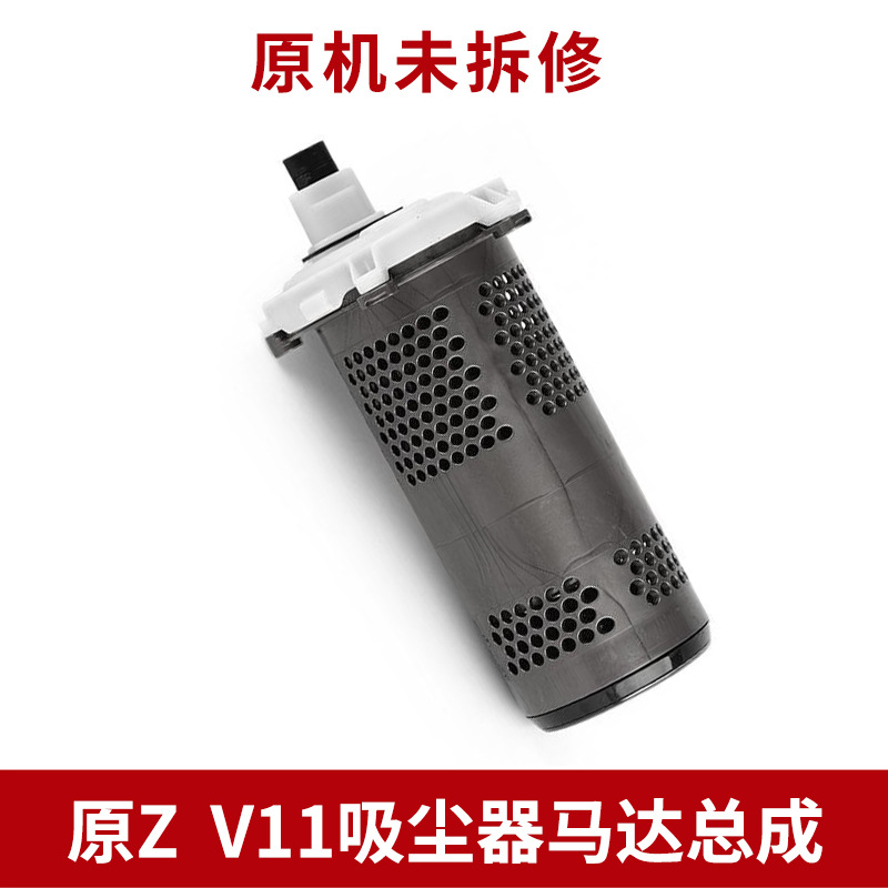 Repuesto de Interruptor para Aspiradora Dyson, Compatible con el Motor Principal y el Mango, para Reparaciones Domésticas