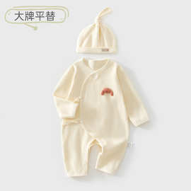 新生儿春秋季长袖连体衣纯棉和尚服胎帽套装婴儿宝宝外出绑带哈衣