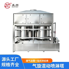 废气处理设备;通风机;废气吸附装置