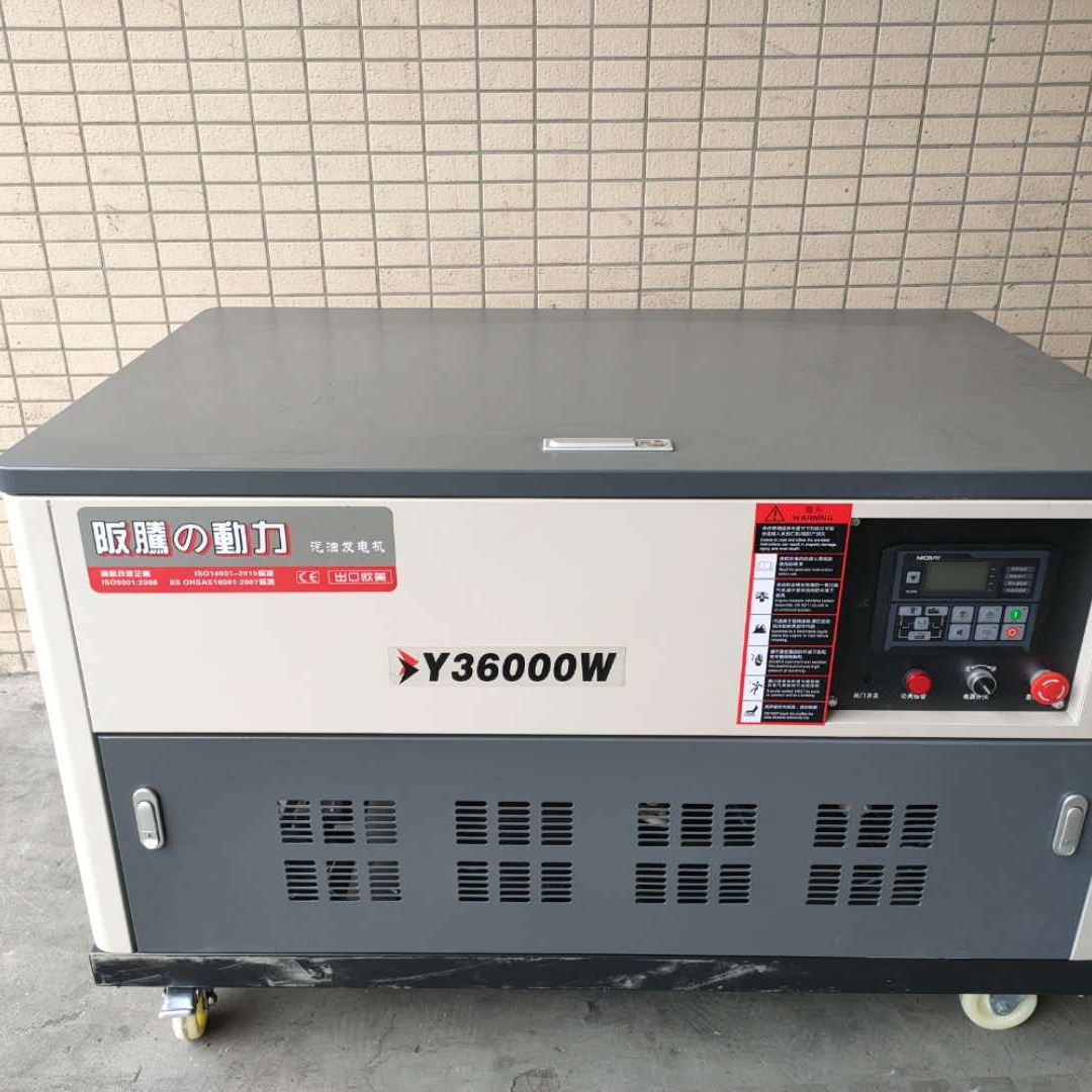 BT36000W阪腾汽油发电机组 30KW阪腾汽油发电机组 30KW阪腾发电机