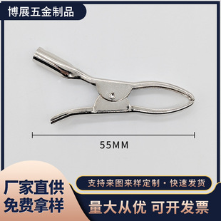 Multifunctional Metal Battery Clamp, Fish Clamp, Wire Clamp, Adult Product Clamp, Metal Alligator Mouth Clamp, Factory Wholesale