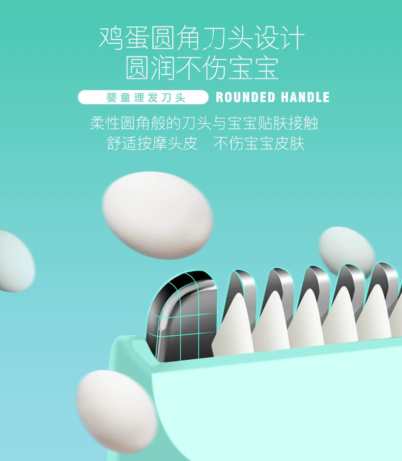 超萌 Children's rechargeable hair clipper for baby charging, knife for new born for haircut