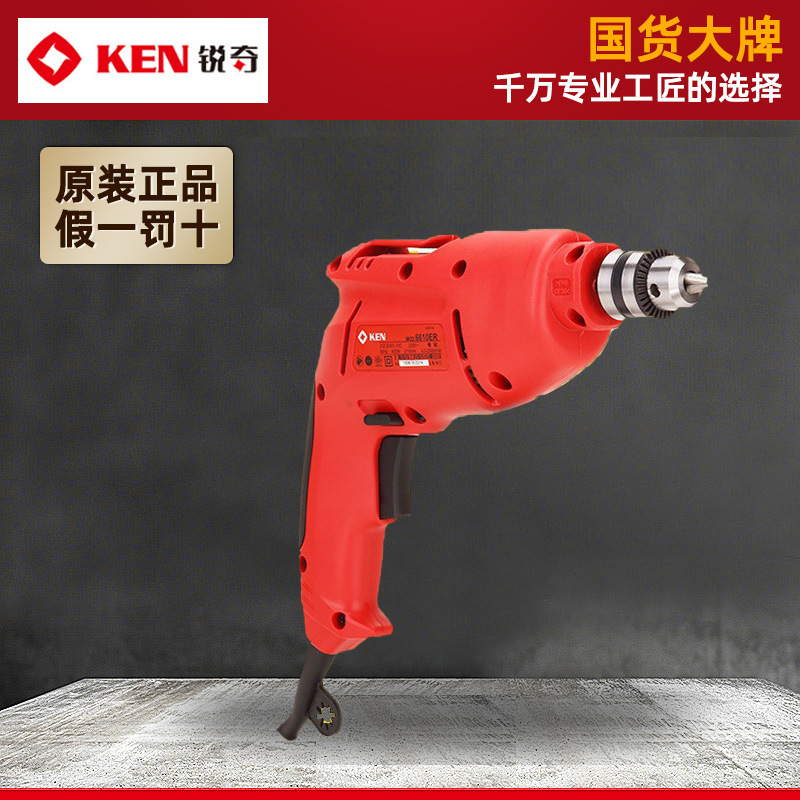 ken/锐奇 手电钻 6610ER 6610JER 大功率家用电工螺丝刀手枪钻