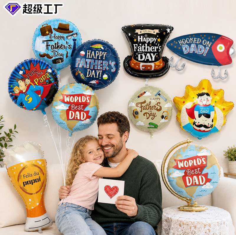 [Heng Yue] Cross-border Father's Day Theme Balloon 18-inch Ball Shaver Fishing Hook Shape Dad's Birthday Balloon