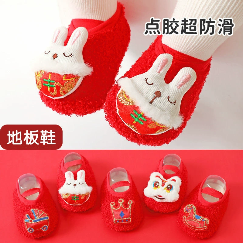 Детские новогодние ходунки носки в помещении утолщенные осенние и зимние детские детские туфли для пола