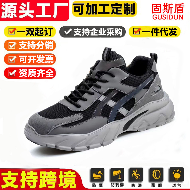 Cross-Border Labor Protection Shoes for Men, Insulated, Wear-Resistant, Non-Slip Electrician Shoes, Anti-Smash, Anti-Puncture, Lightweight Safety Work Protective Shoes for Women Cross-Border Labor Protection Shoes for Men, Insulated, Wear-Resistant, Non-Slip Electrician Shoes, Anti-Smash, Anti-Puncture, Lightweight Safety Work Protective Shoes for Women