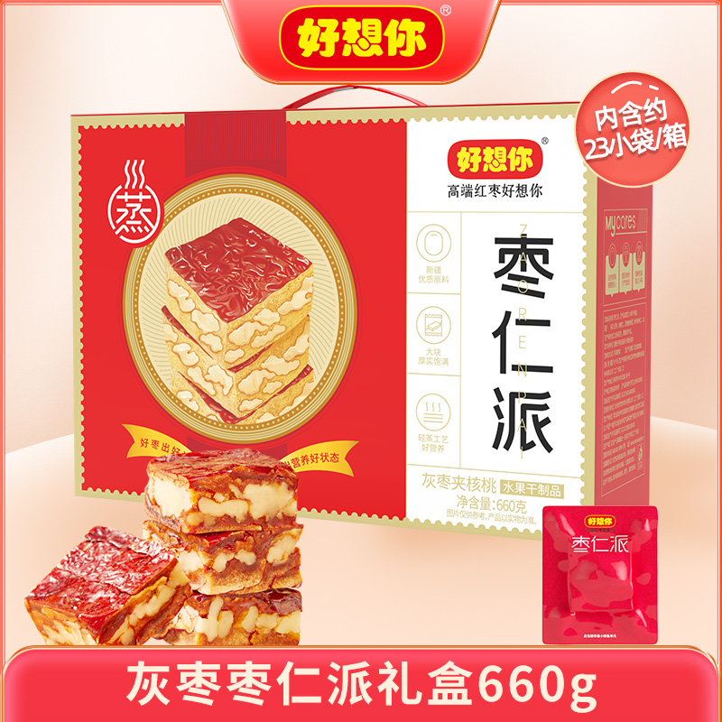 [선물 추천] 회색 대추와 대추 커널 파이 660g 선물 상자에는 약 23개의 큰 조각이 들어 있습니다.