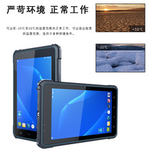 ˼�ж��S�a����,NFC�R�e,���I����ƽ��IP67�ƄӴ��������ɼ��K��