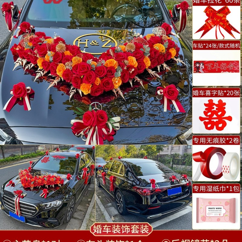 大V主婚車装飾 花嫁車装飾 花飾り一式 花嫁車用花飾り 泥吸盤|undefined