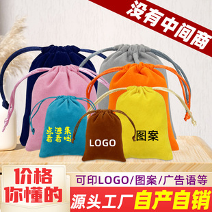 �q����7*9cm����С�������h��ָ�YƷ����ɫ���_�ƴ���ֲ�q���