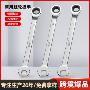 ��������6-32mm�քӿ��ٰ��ּ�݆�_��÷���R��72�X���ü�݆����