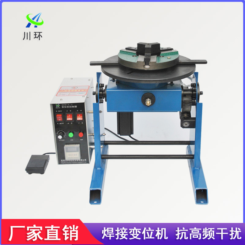 ����ֱ��50���������벻��������Զ����ӱ�λ����ת����̨��λ��