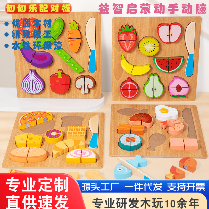 Juguete de madera para cortar frutas y verduras, juego de simulación de cocina, rompecabezas educativo