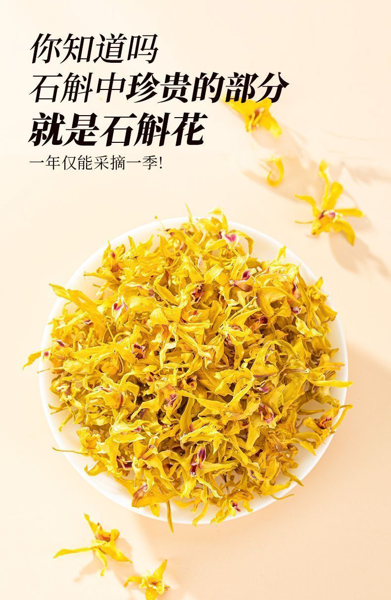Dendrobium Flowers Shi Hu Dried Tielin Dendrobium Blossoms 10g Bottle for Herbal Tea overview